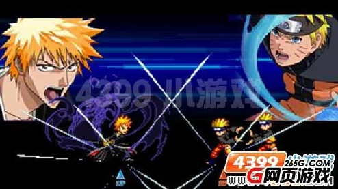 新版死神VS火影:顶尖角色战力排行与终极对决强者预测 新版死神VS火影:顶尖角色战力排行与终极对决强者预测