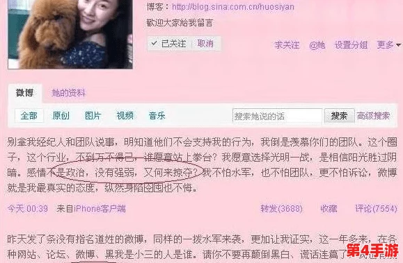 17cgcg1吃瓜：明星恋情曝光，网友热议分手原因及新恋情走向