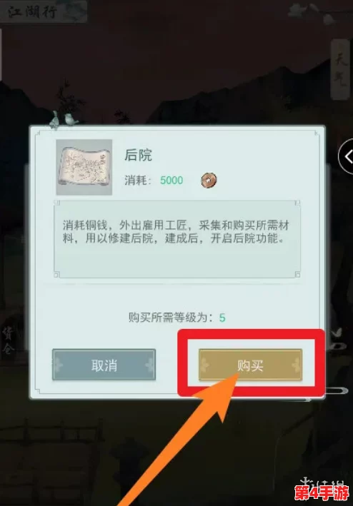 六根齐聚怎么解锁？解密玩家心得与技巧，助你成功 unlock 六根全新挑战！