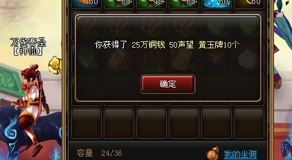 《神仙道》中解锁黄玉牌的等级门槛与获取策略全攻略