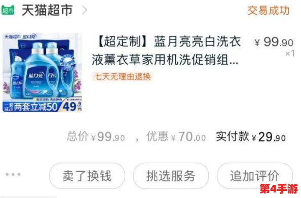 re99:这款产品真的太棒了,完全超出我的预期! re99:这款产品真的太棒了,完全超出我的预期!
