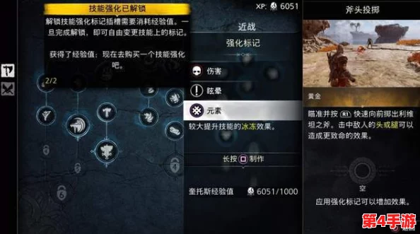 探索《战神5：诸神黄昏》米德加尔特隐秘角落，解锁古老符文奥秘的详尽路径指南