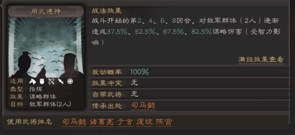 重塑三国风云:刘备与吕布在‘关门之战’中的策略交锋及图鉴鉴赏 重塑三国风云:刘备与吕布在‘关门之战’中的策略交锋及图鉴鉴赏