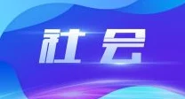 “x7x7x7x7x7任意槽入口，网友热评：使用体验超乎想象，值得一试！”