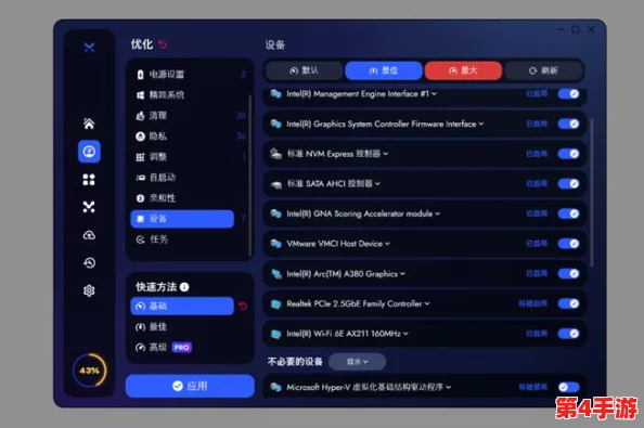 404软件站:游戏玩家的天堂,一键下载畅玩无限可能 404软件站:游戏玩家的天堂,一键下载畅玩无限可能