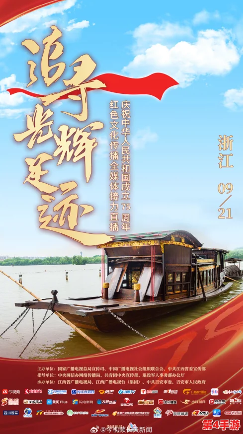 万篇长征-黑料不打烊2024网友热评：揭开真相，勇敢追寻历史的足迹