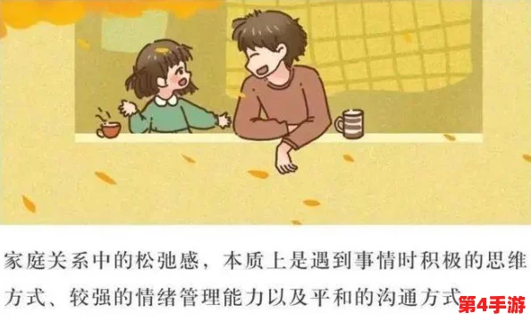“妈妈外婆齐上阵第15节：亲情的力量与智慧，如何让家庭关系更加紧密？”