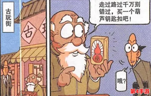 原神八重神子失去尊严的图片，玩家们对她形象变迁的深刻见解与精彩评论汇总