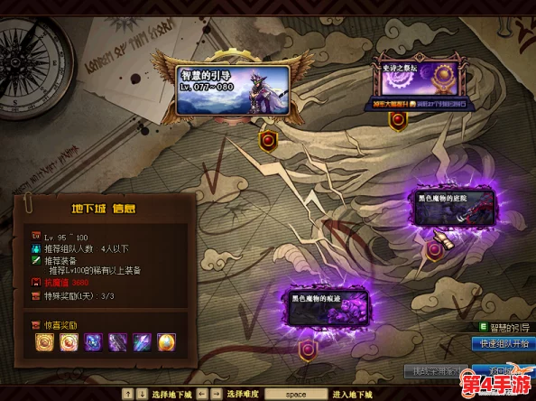 《地下城与勇士》探索：揭秘特定裂缝地图，高概率获取稀有宝箱的秘境指南