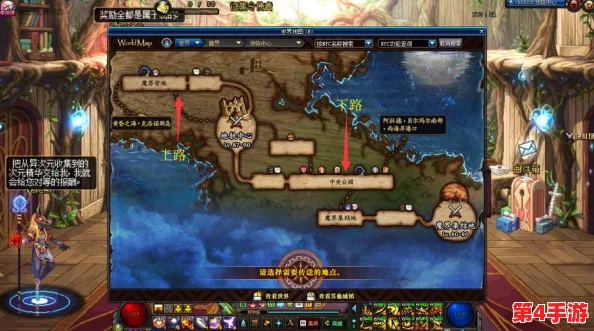 《地下城与勇士》探索:揭秘特定裂缝地图,高概率获取稀有宝箱的秘境指南 《地下城与勇士》探索:揭秘特定裂缝地图,高概率获取稀有宝箱的秘境指南