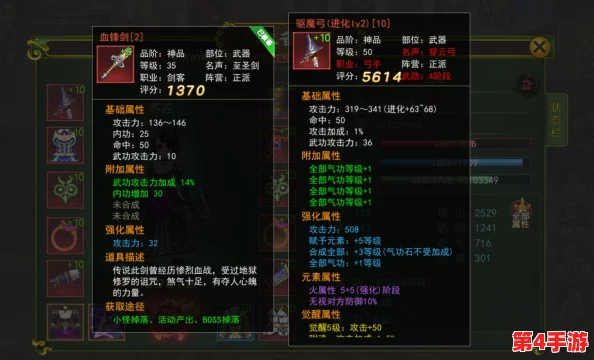 探索热血江湖：揭秘那些令人爱不释手的独特魅力角色！
