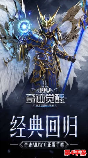 勇士之门奇迹手游:畅享策略与竞技的完美融合,玩家们的热情与期待交织着精彩冒险! 勇士之门奇迹手游:畅享策略与竞技的完美融合,玩家们的热情与期待交织着精彩冒险!