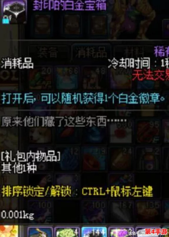 《文明VI》终极战力揭秘:末日机甲DLC专属,打造最强兵种征战新纪元 《文明VI》终极战力揭秘:末日机甲DLC专属,打造最强兵种征战新纪元