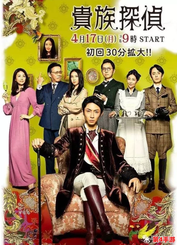 黄金偶像之谜再续：侦探巨匠11月跨平台震撼归来，续写经典传奇
