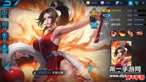 王者荣耀：不知火舞绯月行皮肤揭秘，独家解析其是否为珍稀限定款？