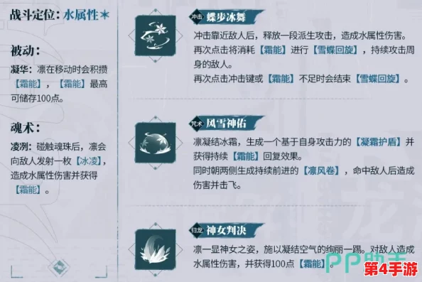 《归龙潮》独家揭秘:千钧胤痕技能效果全览与实战应用解析 《归龙潮》独家揭秘:千钧胤痕技能效果全览与实战应用解析