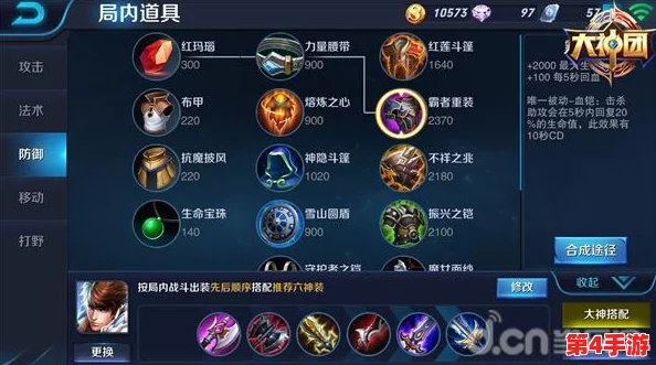 赵子龙300大作战强势出装策略：解锁战场制霸技巧与搭配