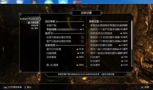 《上古卷轴5》爱之实验室：详尽指南与创意玩法探索，解锁游戏新维度体验