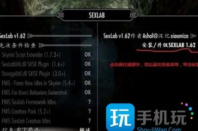 《上古卷轴5》爱之实验室：详尽指南与创意玩法探索，解锁游戏新维度体验