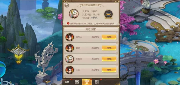 白蛇雷劫策略巅峰：五套零氪顶级阵容搭配，打造非氪金玩家最强战力组合！