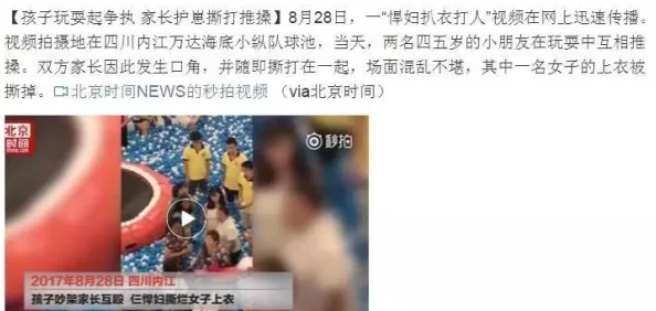 “wwwxxx日本”让人惊艳的体验，网友热评：这里是探索日本文化与美食的天堂，不容错过！