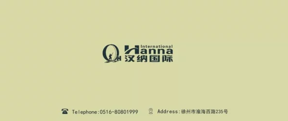 “wwwxxx日本”让人惊艳的体验，网友热评：这里是探索日本文化与美食的天堂，不容错过！