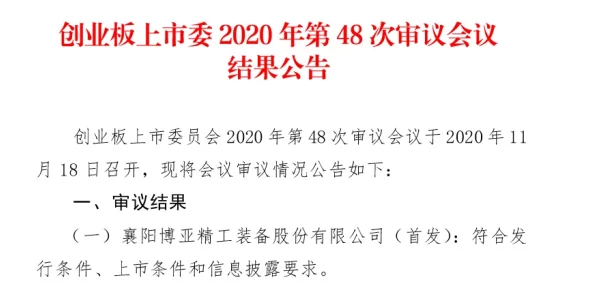 丰年经继拇中文2的创新点：网友热评与高分推荐，值得一试