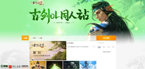 aby9映射画官方网站最新消息：全新功能上线，助力创作与分享的最佳平台