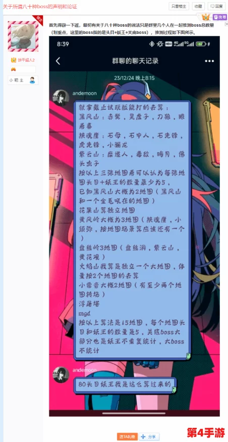 黑神话悟空：寅虎BOSS高效逃课策略与实战技巧详解，轻松应对难关挑战
