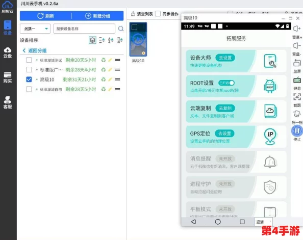 九色导航：多元化选择与便捷体验的完美结合，值得一试的优质平台