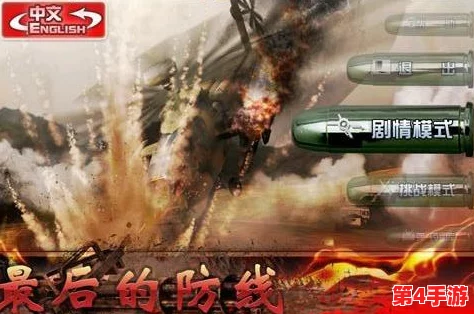 2024年安卓平台精选单机枪战射击游戏盛宴：极致体验，畅享顶级射击快感合集