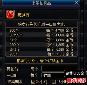 御龙在天高效搬砖策略：从零到专家，全方位资源积累与财富增长指南