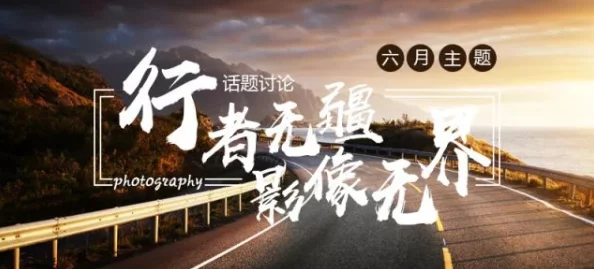 二人世界视频免费：真实感受与深刻体验，带你领略不一样的情感旅程