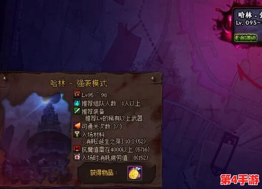 地下城与勇士》：探索灵魂资源最丰饶的地图秘境，揭秘高效获取灵魂的终极之地