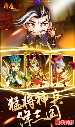 重塑战场霸业：三国志战略版张角武锋盾阵深度搭配策略