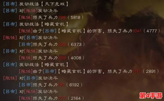 《三国志战略版》智谋对决：诈计脱险，巧施灵机一变动乾坤的战术盛宴