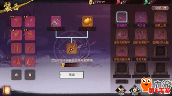 全面评测《侍魂胧月传说》狂刀职业:65级深渊套装四套实战伤害对比与策略分析 全面评测《侍魂胧月传说》狂刀职业:65级深渊套装四套实战伤害对比与策略分析