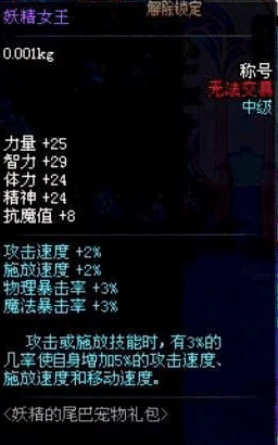 《天空之门：光系魔法师天赋优化指南》解锁终极输出与辅助策略，铸就全能法师巅峰之路