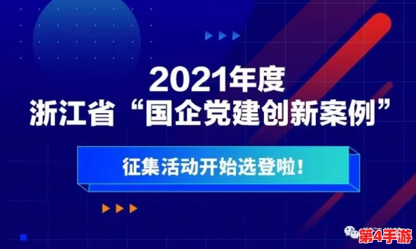 九色PORNY丨首页 在线：探索多元内容，带您体验前所未有的视觉盛宴与交流平台