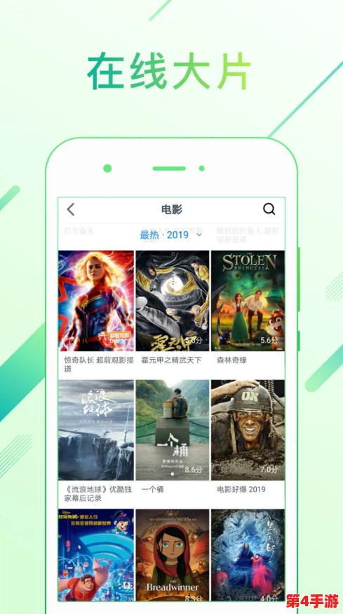 b站不收费免费2024年!全网热门视频无限畅享,精彩内容尽在哔哩哔哩 b站不收费免费2024年!全网热门视频无限畅享,精彩内容尽在哔哩哔哩