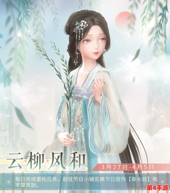 《闪耀暖暖》竹风月影全攻略：解锁古风雅韵，玩转四季流转之美景玩法指南