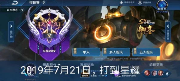 《王者荣耀》匿光启智者皮肤:性价比与特色分析,入手前必看的全面考量! 《王者荣耀》匿光启智者皮肤:性价比与特色分析,入手前必看的全面考量!