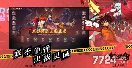 《镇魂街破晓》平民攻略：打造高性价比无敌阵容搭配策略分享