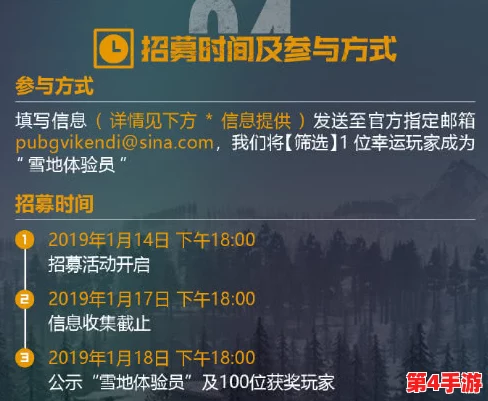 地铁险境生存策略：探索最佳角色选择，解锁逃生新视角