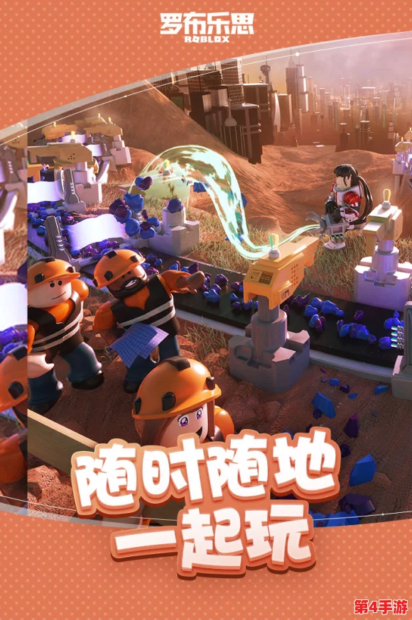罗布乐思造船寻宝:从零打造智能探险机器人,解锁海域宝藏新策略 罗布乐思造船寻宝:从零打造智能探险机器人,解锁海域宝藏新策略