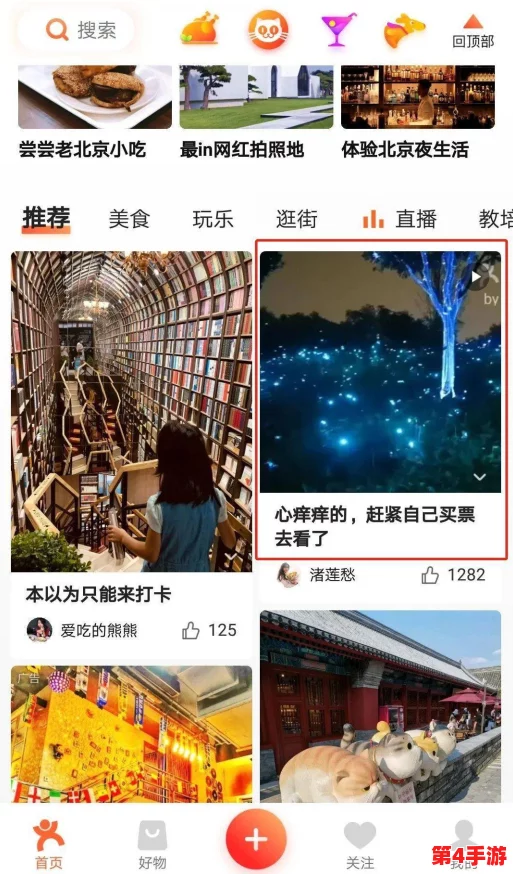伊甸园入口:网友热评9.5分,探秘梦幻之地的奇妙体验 伊甸园入口:网友热评9.5分,探秘梦幻之地的奇妙体验