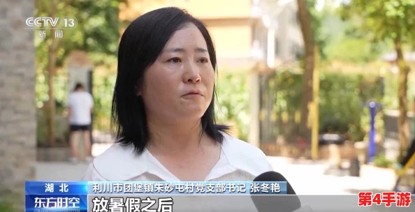 传递希望与知识，乡村教师白洁用爱心和执着改变学生命运的感人故事