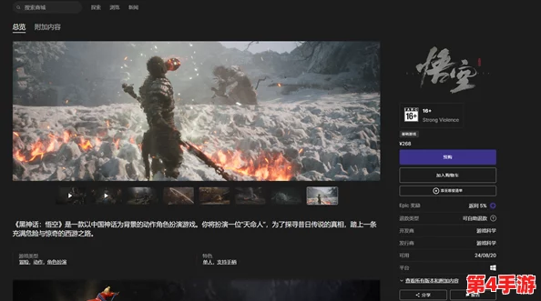 2024年热门3A游戏大盘点:精选必玩大作,畅享顶级游戏体验与下载指南 2024年热门3A游戏大盘点:精选必玩大作,畅享顶级游戏体验与下载指南