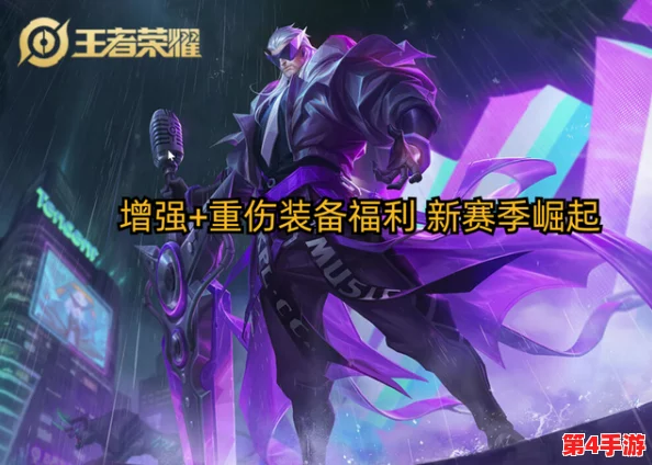 王者荣耀S33赛季:神秘新英雄登场,技能特性与背景故事全曝光! 王者荣耀S33赛季:神秘新英雄登场,技能特性与背景故事全曝光!