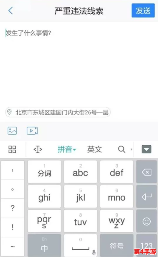 51吃瓜网-热心的朝阳群众 51cg点fun 把点改符号点，精彩有趣值得一看
